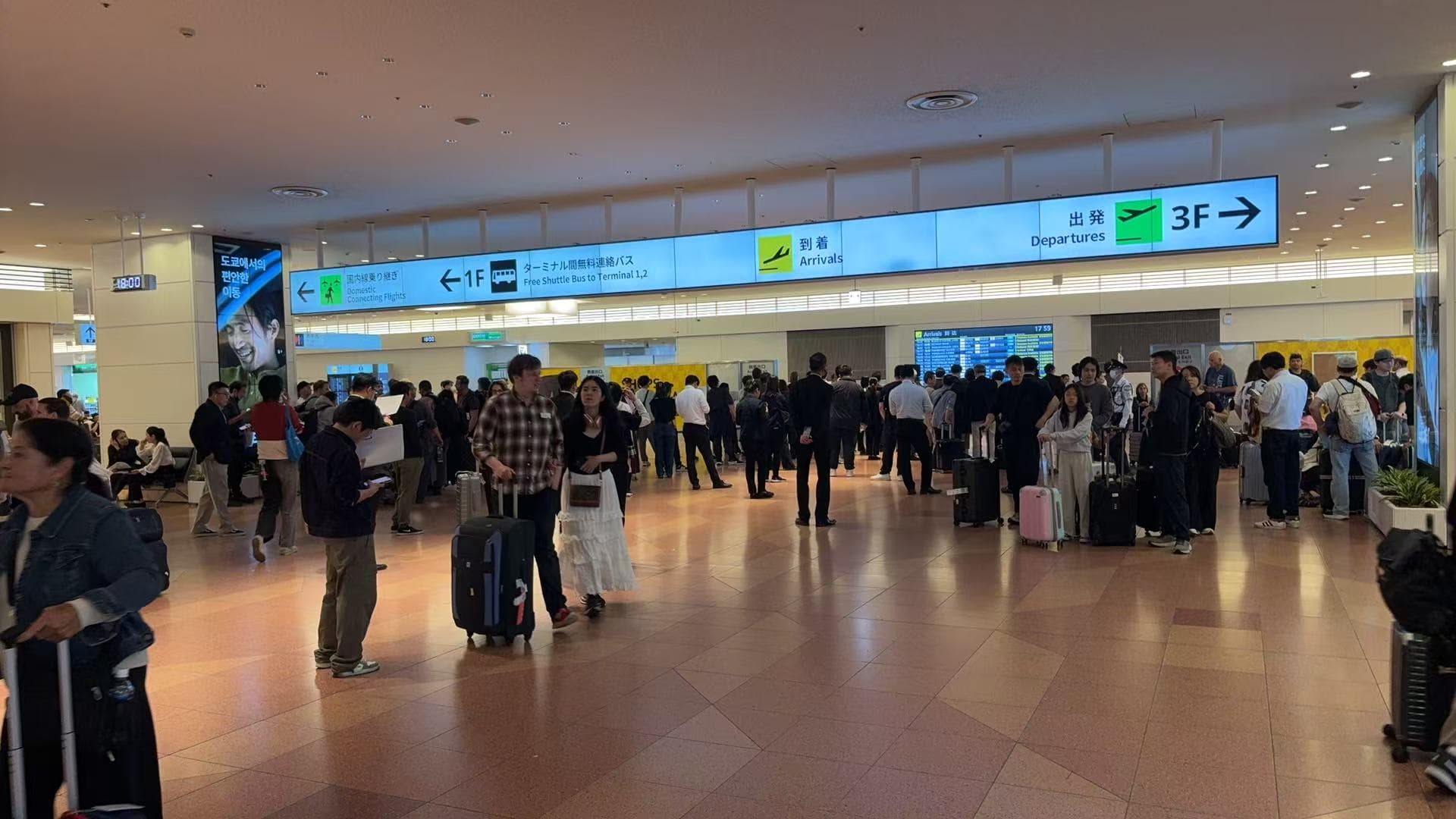 Airport arrival hall meeting point