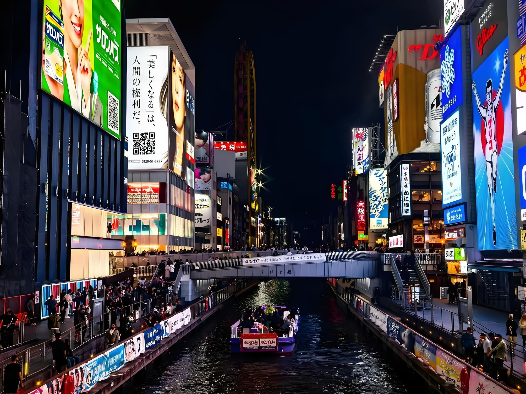 大阪 日帰りプライベートチャーター